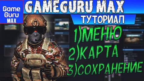 Начало вашего путешествия