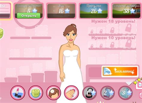 Начало игры: как начать свою историю любви