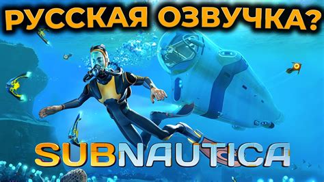 Начало игры за Утера