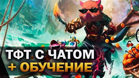 Начало игры и базовые знания
