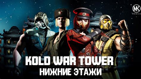 Начало прохождения: первые уровни