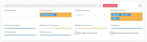 Начальные места поиска