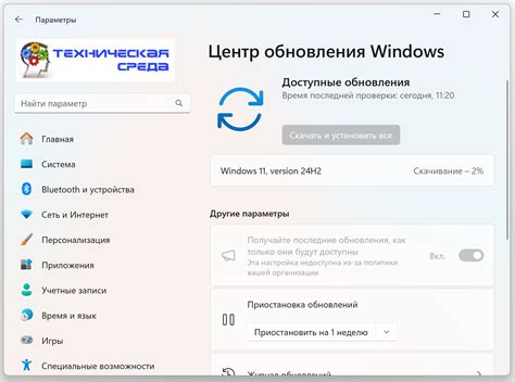 Начальный выбор версии