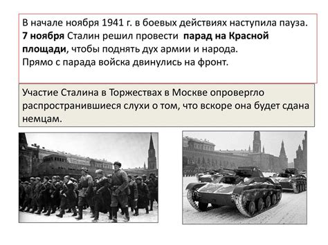 Начальный этап
