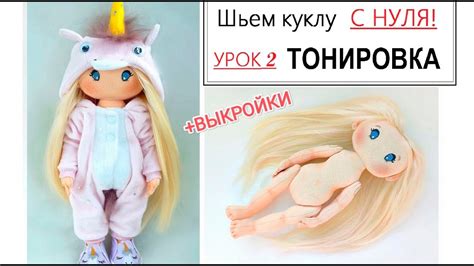 Начальный этап создания