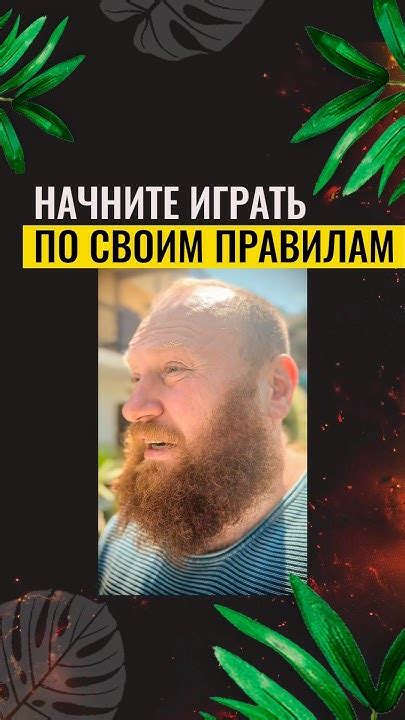 Начните играть сначала