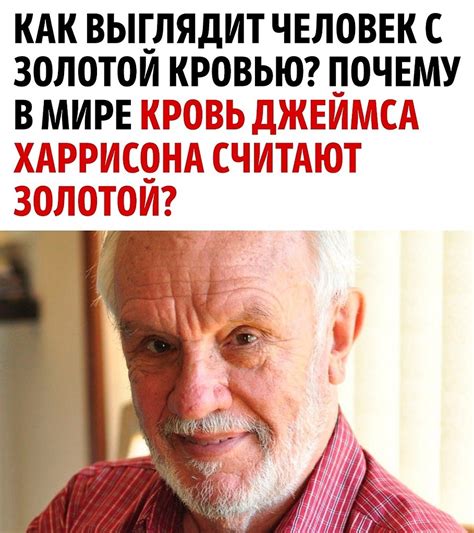 Невероятный человек