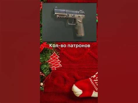 Недостатки использования двух оружий