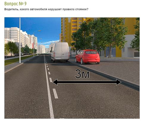 Недостатки стоянки искомого автомобиля