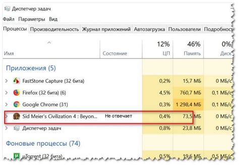 Недостаток доступной оперативной памяти