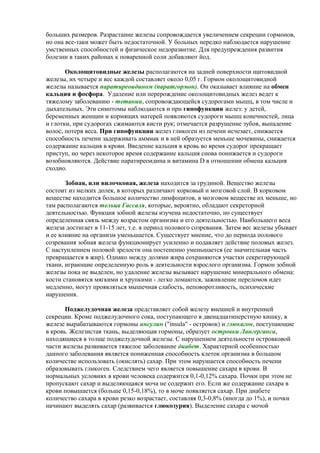 Недостаточно мощного железа
