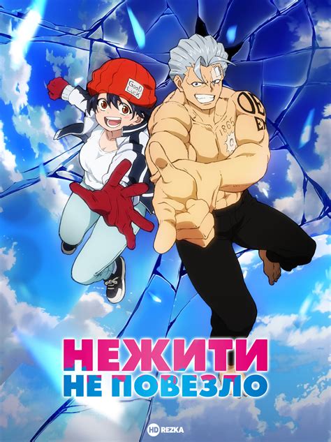 Нежить