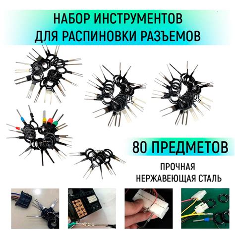 Неисправность проводов и разъемов
