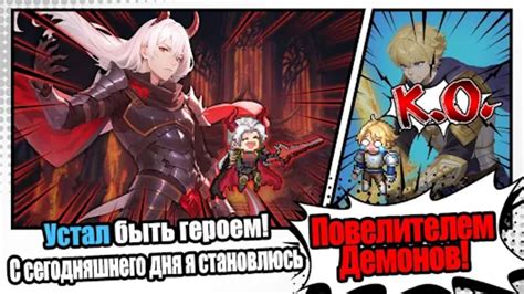 Нейтрализуйте призывов