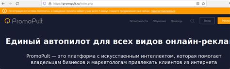 Некорректное установление игры