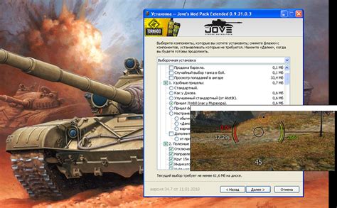 Некоторые полезные моды на танки в World of Tanks