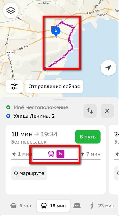 Некоторые полезные хитрости для поиска транспорта