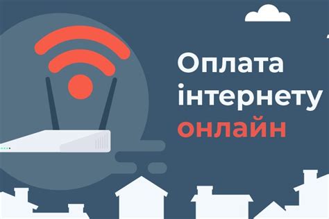 Ненадежный интернет-провайдер