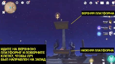 Необходимые предметы для открытия сундука