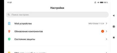Необходимые шаги для активации