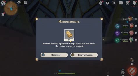 Необходимый квест для получения ключа