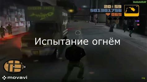 Необычные варианты туфель в GTA 4