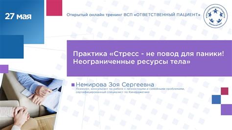 Неограниченные ресурсы и преимущества