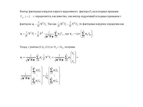 Неоднозначность реакции