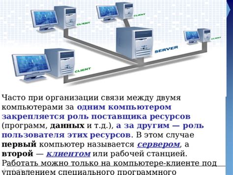 Неполадки с сервером или клиентом