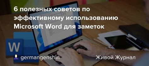 Несколько полезных советов по использованию чит-кодов