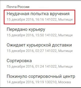 Неудачная попытка изменения ника