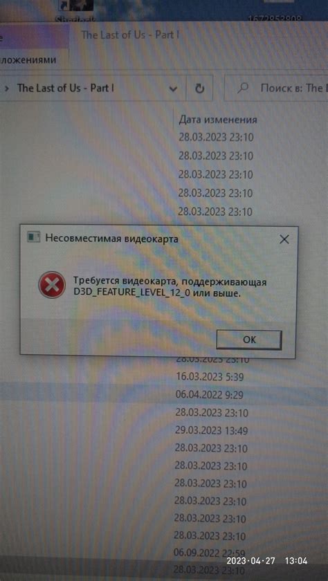 Нехватка ОЗУ и видеопамяти