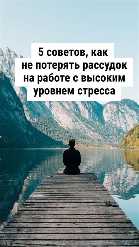 Не бойтесь отказываться