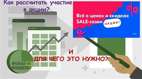 Не забывайте участвовать в событиях и акциях для получения бонусов