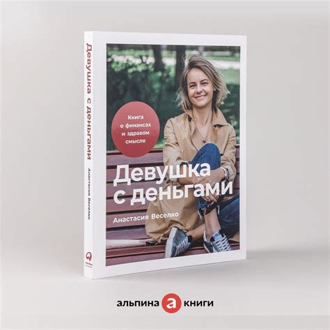 Не забывай об осознанности и здравом смысле, чтобы избежать проблем с законом и окружающими людьми