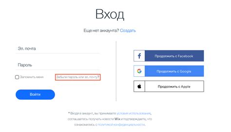 Не получается войти - проверьте пароль