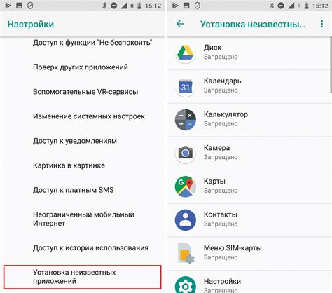 Не устанавливайте приложения сомнительных разработчиков