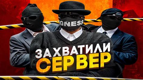 Никто не знает, как остановить дробовик заряда!