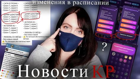Новые функции и изменения в игре