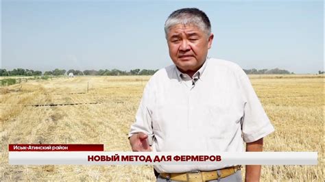 Новый контент для фермеров