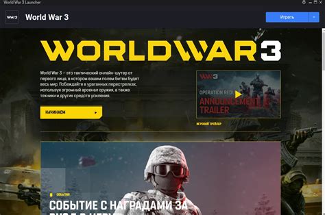 Обзор доступности игры