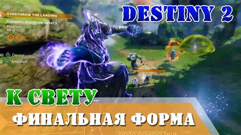 Обзор игрового процесса