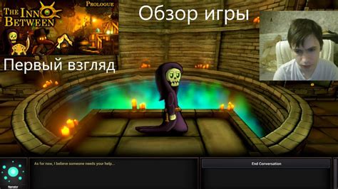 Обзор игры Vln