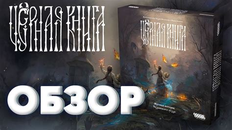 Обзор механики игры "Echoes of lust"