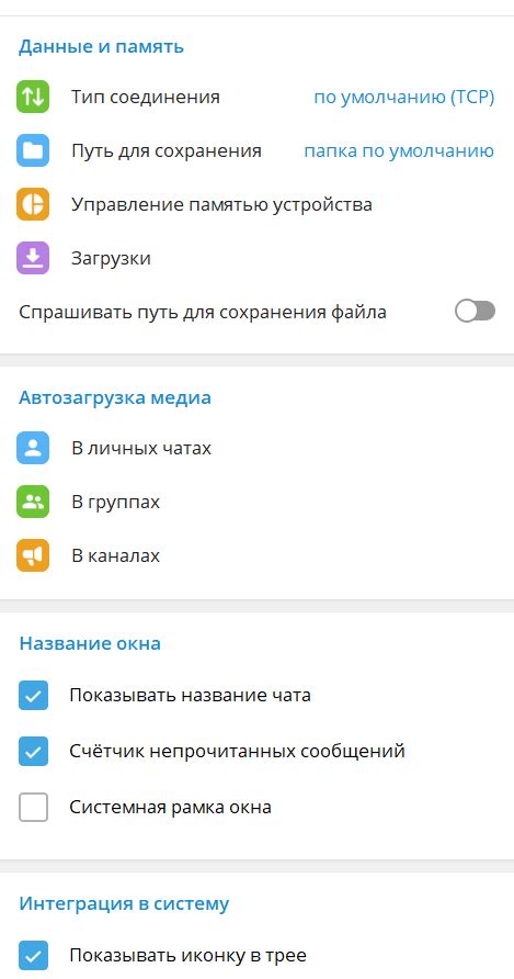 Обзор функционала приложения: