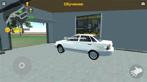 Обменяться автомобилем с другими игроками