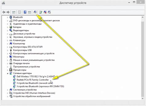Обновите драйвера сетевых устройств