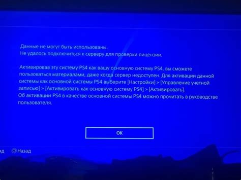 Обновите игру до последней версии