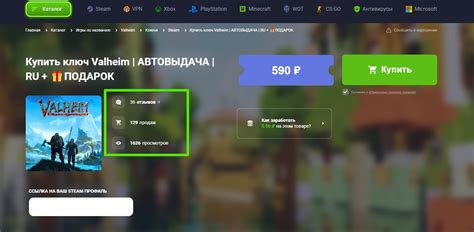 Обновите игру и Steam