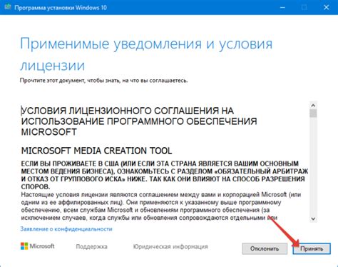 Обновите Windows до последней версии